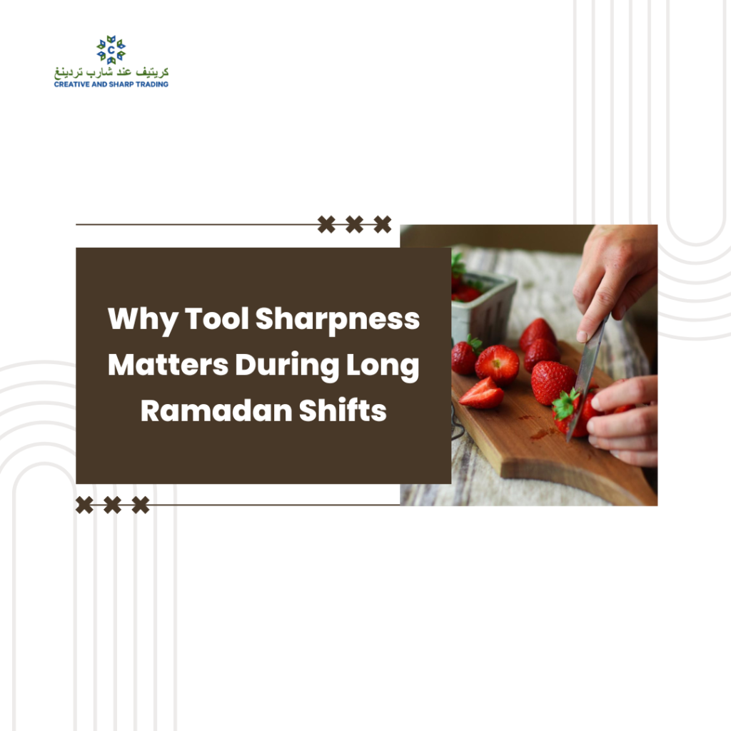 Why Tool Sharpness Matters During Long Ramadan Shifts