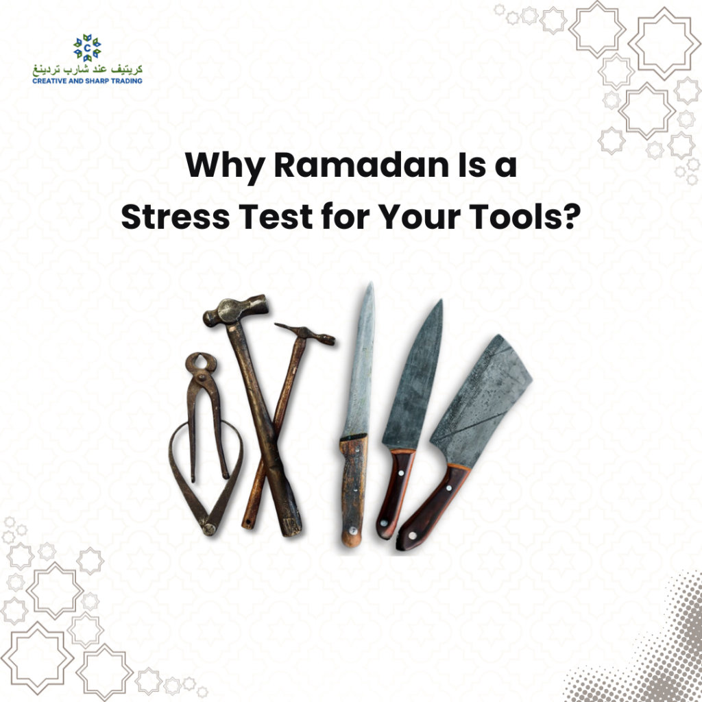 Why Ramadan Is a Stress Test for Your Tools